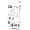 SK11 SBH-SV Bit Holder, Silver, Compatible with 0.25 inch (6.35