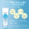 KOSE Softymo Cleansing Wash (Ceramide), Makeup Remover + Face Wash,