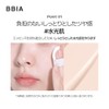 BBIA #23 Organic Cushion 0.5 oz (15 g) Eau Glow