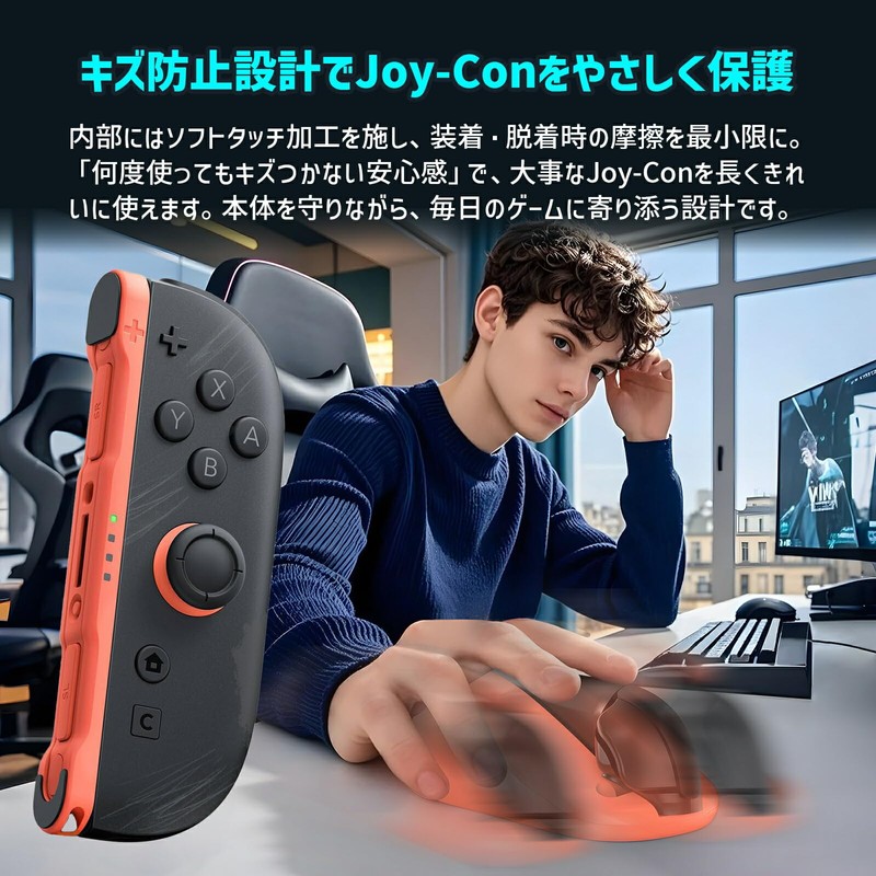 Switch 2 Joy-Con Switch 2 Joycon Mouse Grip for Joy-Con
