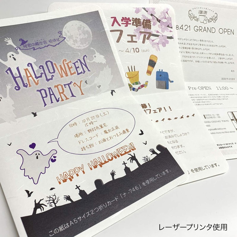 Naruto – 746 和mi Paper Great A5 size 2 Fold Card (Round) with 25 Sheets, [0390746]