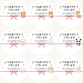 SOYBU Thank You Stickers, 90 Sheets, Diameter 1.6 inches (4 cm), Name Stamped, Thank You Sticker, Stylish, Cute, Round, Present, Gift Stickers (90 Sheets)