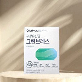 Oratics Oratix Oral Lactobacillus Ora CMU Green Breath 30 tablets 1 unit / 오라틱스 구강유산균 오라씨엠유 그린브레스 30정 1개