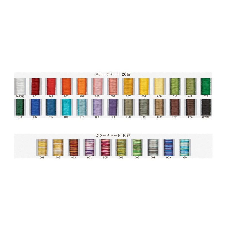 FUJIX Silk Thread Art No.16 Col.907 ART2340