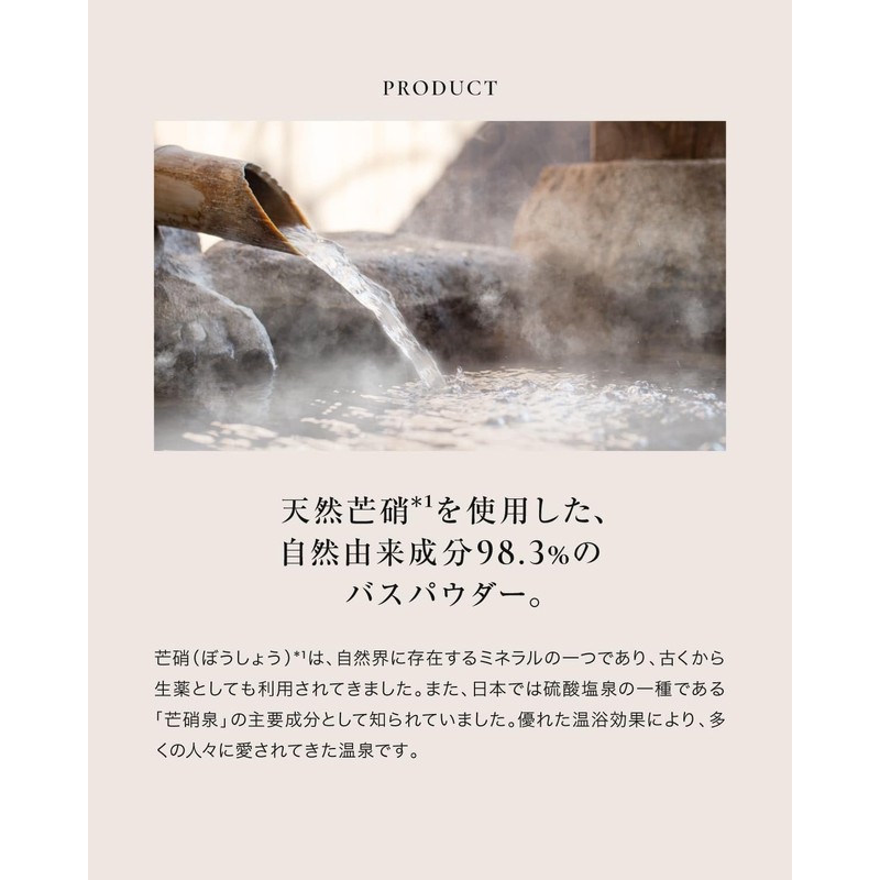FLEMO Fremo Bath Salt, Approx. 34 Times, Naturally Derived Ingredients,