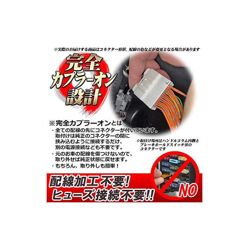 Daihatsu Thor Toyota Roomy Compatible with Vehicles Registered After September