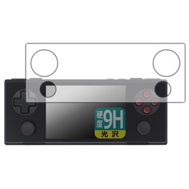 PDA Kobo AYANEO Pocket MICRO Compatible 9H High Hardness [Gloss] Protective Film, Made in Japan