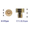 POSH 720729-10 Motorcycle Goods Main Jet Set 6 Oversize Main