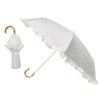 Kamio Japan Parasol, Fully Blackout, Folding Umbrella, 3 Tiers, Ruffle/Stripe