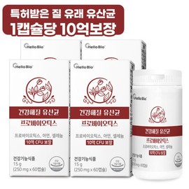 60 capsules (4 boxes) of 1 billion guaranteed probiotics for healthy vaginal health / 건강해 질 유산균 10억보장 프로바이오틱스 60캡슐 4박스 질 유래 유산균