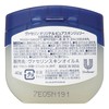 Vaseline Pure Skin Jelly, 1.4 oz (40 g)