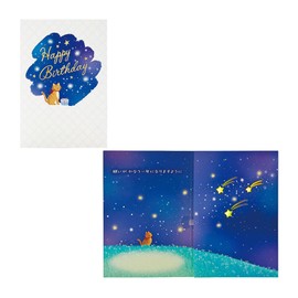 Sanrio 184136 Birthday Card, Birthday Celebration, Light & Melody, Night Sky and Cats, Look Up and Look Up at Night Stars, 184136