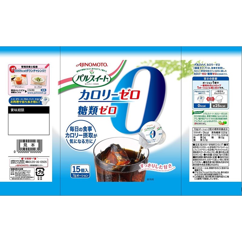 Ajinomoto Pal Sweet Calorie Zero Liquid Portion, 0.2 oz (7