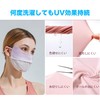 [CatMoz] UVカットフェイスカバー UPF50 冷感触感 息苦しくない日焼け・紫外線対策マスク サイズ調整可 (ピーチピンク)