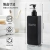 Segbeauty Shampoo Bottle Body Soap Refill Dispenser 3-Piece Set 500ml