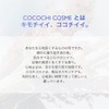 COCOCHI Akochi Akoya Pearl Mask, Dry Skin, Pearl Extract, Face