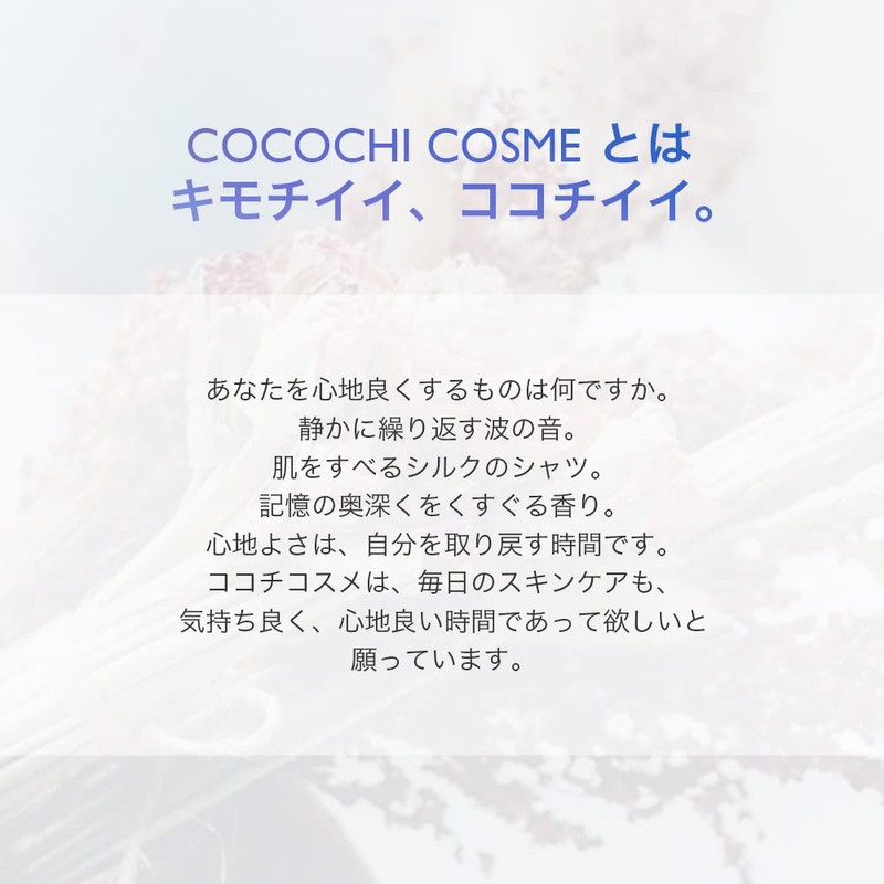 COCOCHI Akochi Akoya Pearl Mask, Dry Skin, Pearl Extract, Face