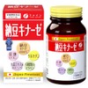 ファイン 納豆キナーゼ 240粒 (#677240) ×5個セット