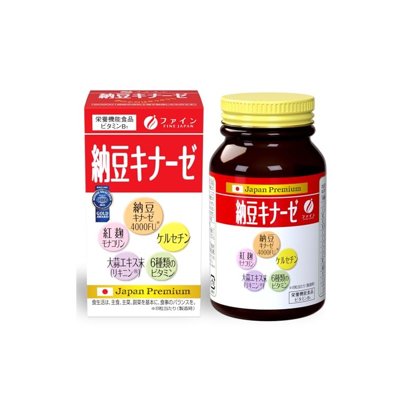 ファイン 納豆キナーゼ 240粒 (#677240) ×5個セット