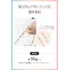 ELECOM Smartphone Strap Shoulder Diagonal Neck/Shoulder Strap Beads Ribbon Design