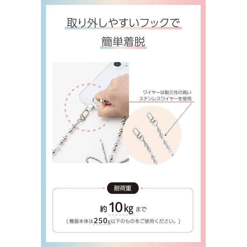 ELECOM Smartphone Strap Shoulder Diagonal Neck/Shoulder Strap Beads Ribbon Design