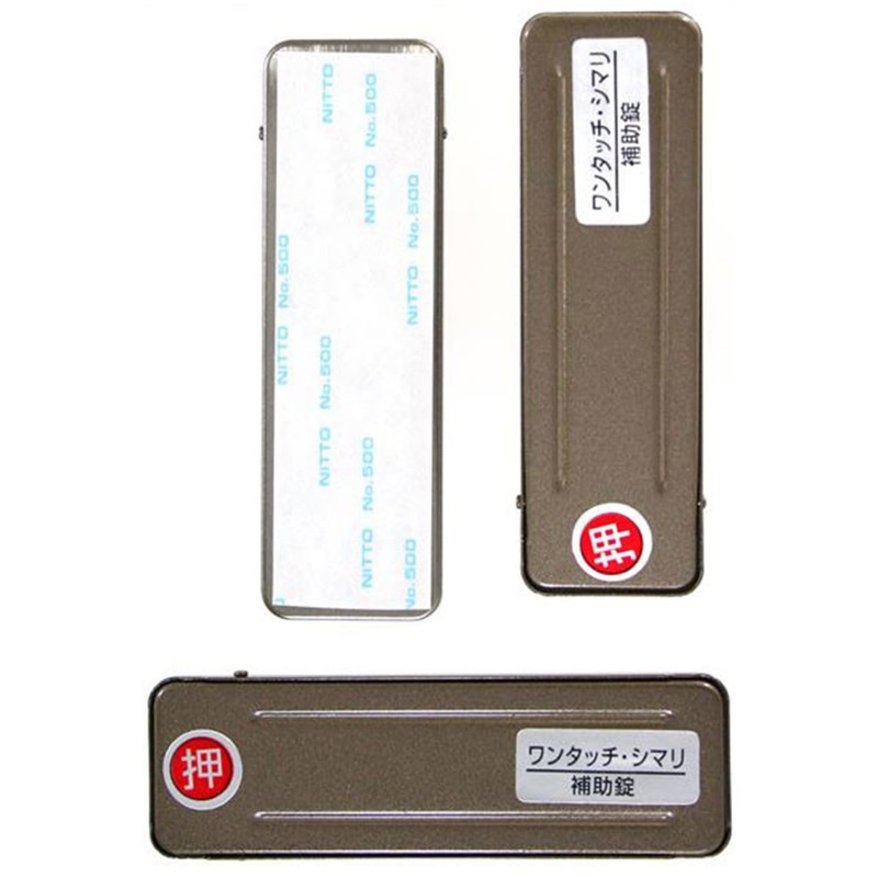 Waki Sangyo Auxiliary Lock Sash Lock Security Disaster Evacuation Window