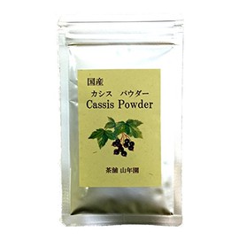 【国産 無添加 100%】カシスパウダー 粉末 40g ノンカフェイン 青森県産 巣鴨のお茶屋さん山年園