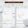 Bi-SU Swallow Nest Lotion, Beauty Ingredients, Collagen, Sialic Acid, Lavender
