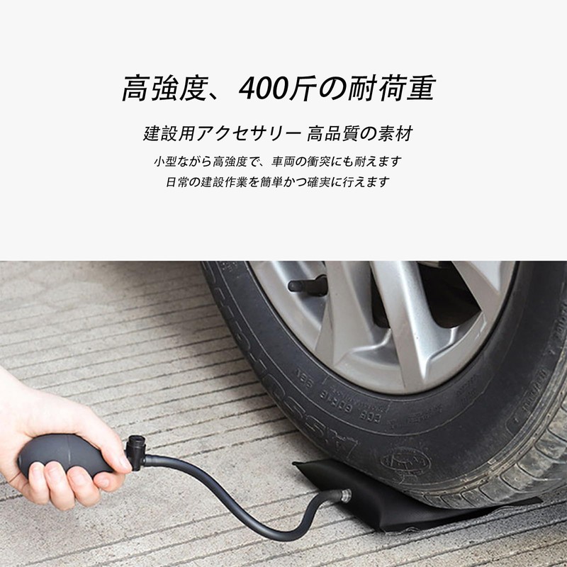 Air Jack, Air Wedge, Strength TPU Product, Compatible with 440.6