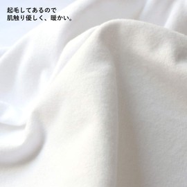 Japan String Button Trading (Nippon Chuko) Flannel Fabric White 100% Pure Cotton Double Yarn 100% Cotton Double Brushed Both Sides Width Approx. 28.3 inches (72 cm) x Cut Cut Cut White EBI300-72CUT-50 cm Plain