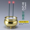 Asahi Denki Kasei ASE-4211 Gold Auto Off Safe Incense (Medium,
