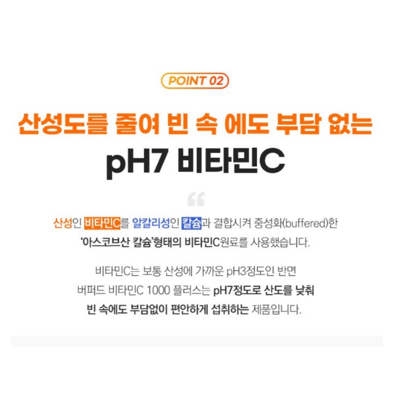 Wolto Market Partner Ossomul Immune Alternative Vitamin C Ossolmol Immune