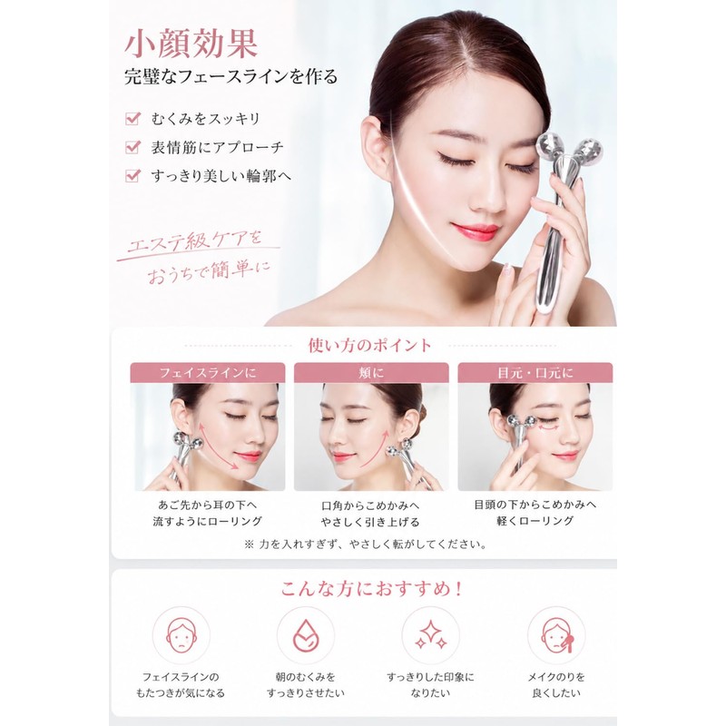 BOJNGEWIN Beauty Facial Roller, Y-Shaped Beauty Roller, Massage Roller, Small