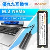 SUNEAST M.2 SSD External Case, M.2 NVMe/PCIe SSD Case, USB