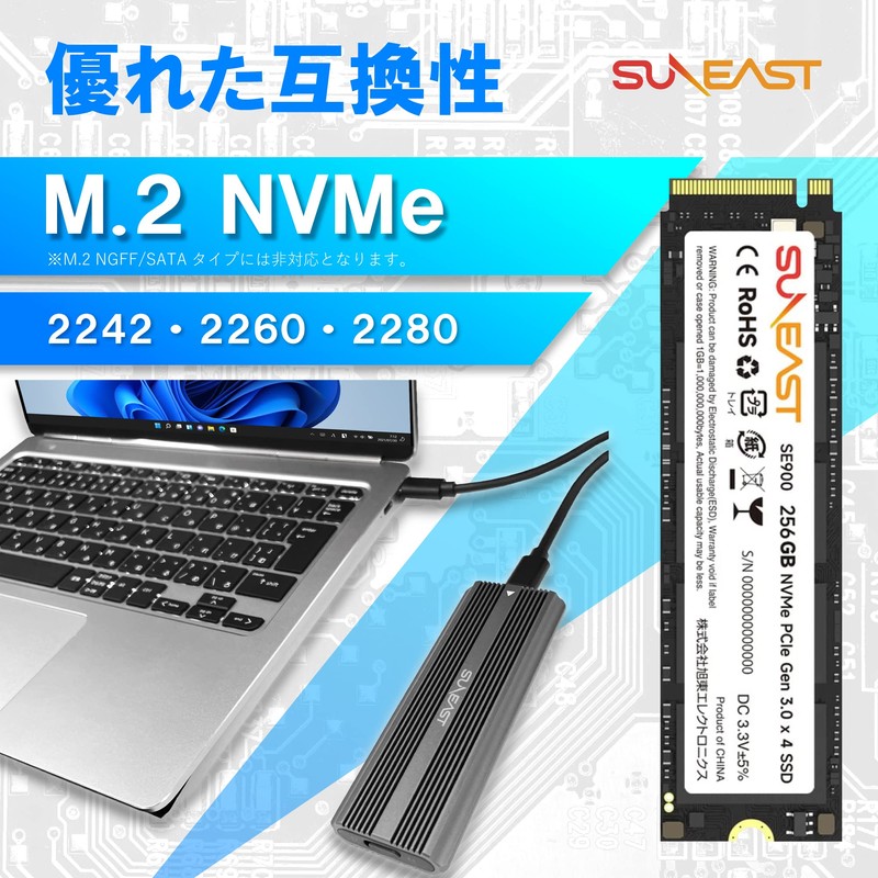 SUNEAST M.2 SSD External Case, M.2 NVMe/PCIe SSD Case, USB