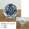 Wanizo Dish Stand, Frame Stand, Display Stand, Tablet, Card Stand,