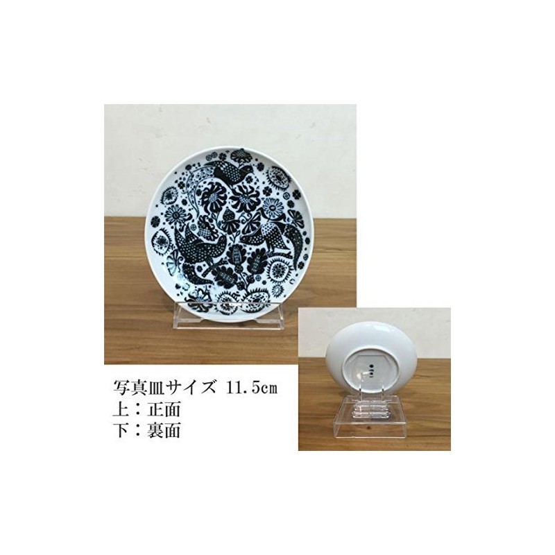 Wanizo Dish Stand, Frame Stand, Display Stand, Tablet, Card Stand,
