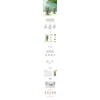 Bio Peeling Rebalancing Purifying Cream Mask 50ml / 바이오필링 리발란싱