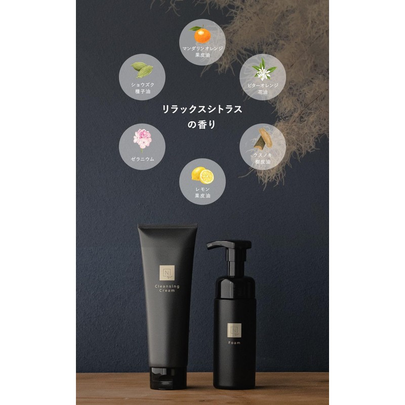 【Care for Dryness, Dullness, and Pores】N Organic Vie Foaming Facial