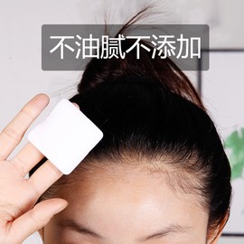 Hair Shadow Powder Temporarily Hair Dyeing Gray Hair Cover Hairline Shading Powder instant hair dye hair 12g