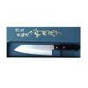 Echizen Uchimono Echizen Kazuma Inscription, Stainless Santoku DP Chromax, Hammamuchi,
