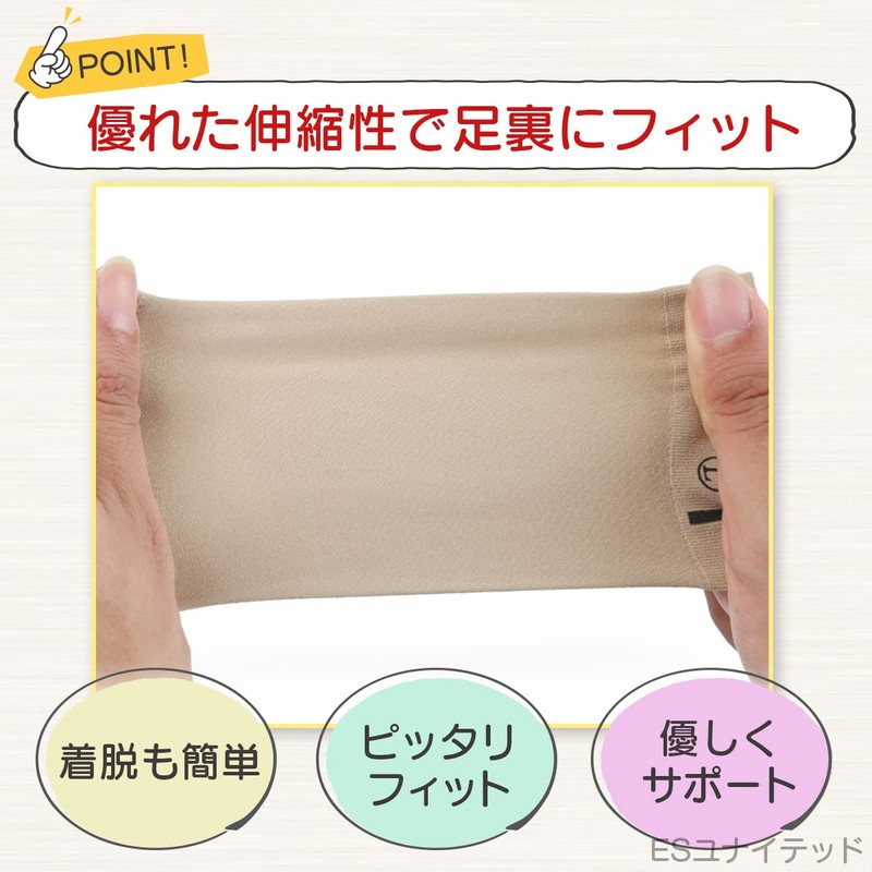 扁平足サポーター フットサポーター 足底筋膜炎 外反母趾 土踏まず アーチサポーター 衝撃吸収 足の痛み 矯正 足裏保護