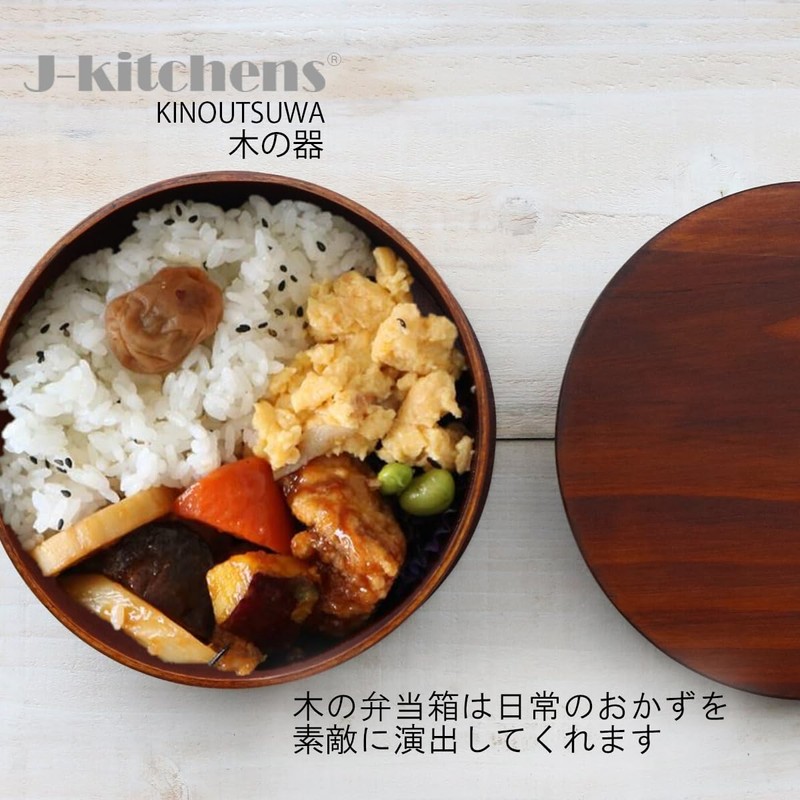 J-kitchens Magewappa Lunch Box, Wooden, NEW Cover Type, Round, Single