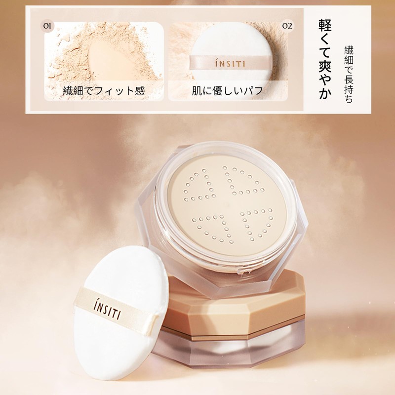 Gevlonecirly シルキーパウダー ルースパウダー 微細皮脂コントロール 透明感 軽量 長持ち 均一な仕上がり 水光感 ナチュラルメイクミディアムカバレッジ
