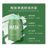 Mascarilla Sólida En Barra Té Verde 40g Limpieza Profunda Tipo