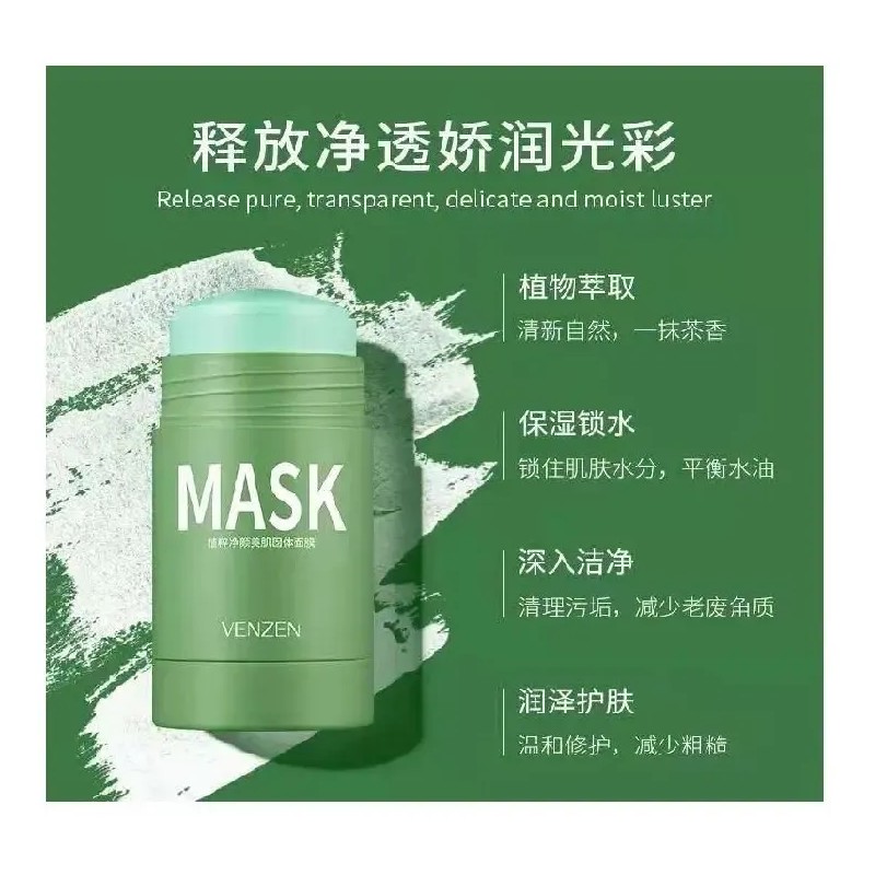 Mascarilla Sólida En Barra Té Verde 40g Limpieza Profunda Tipo