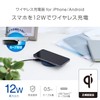 Elecom W-QA26NV Wireless Charger, Qi Certified, 12 W, EPP Standard,