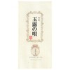 玉露「玉露の唄」 お茶 八女茶 100ｇ G2-15 八女茶の里