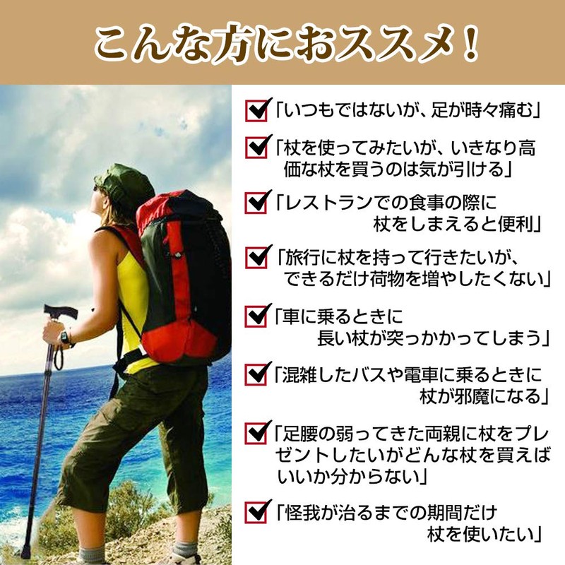 Free Duck Folding Cane, Folding Cane, Lightweight, Aluminum, 5 Adjustable