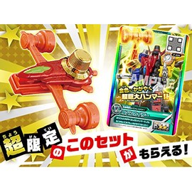 Bandai Hobby Hammer Dial Fighter Pleasant Squadron Lupine Ranger VS Police Squadron Patrianger VS Vehicle Campaign